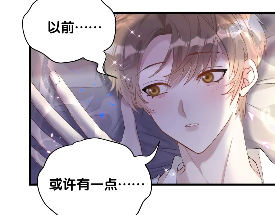第44话 以后都会信任你 第27页
