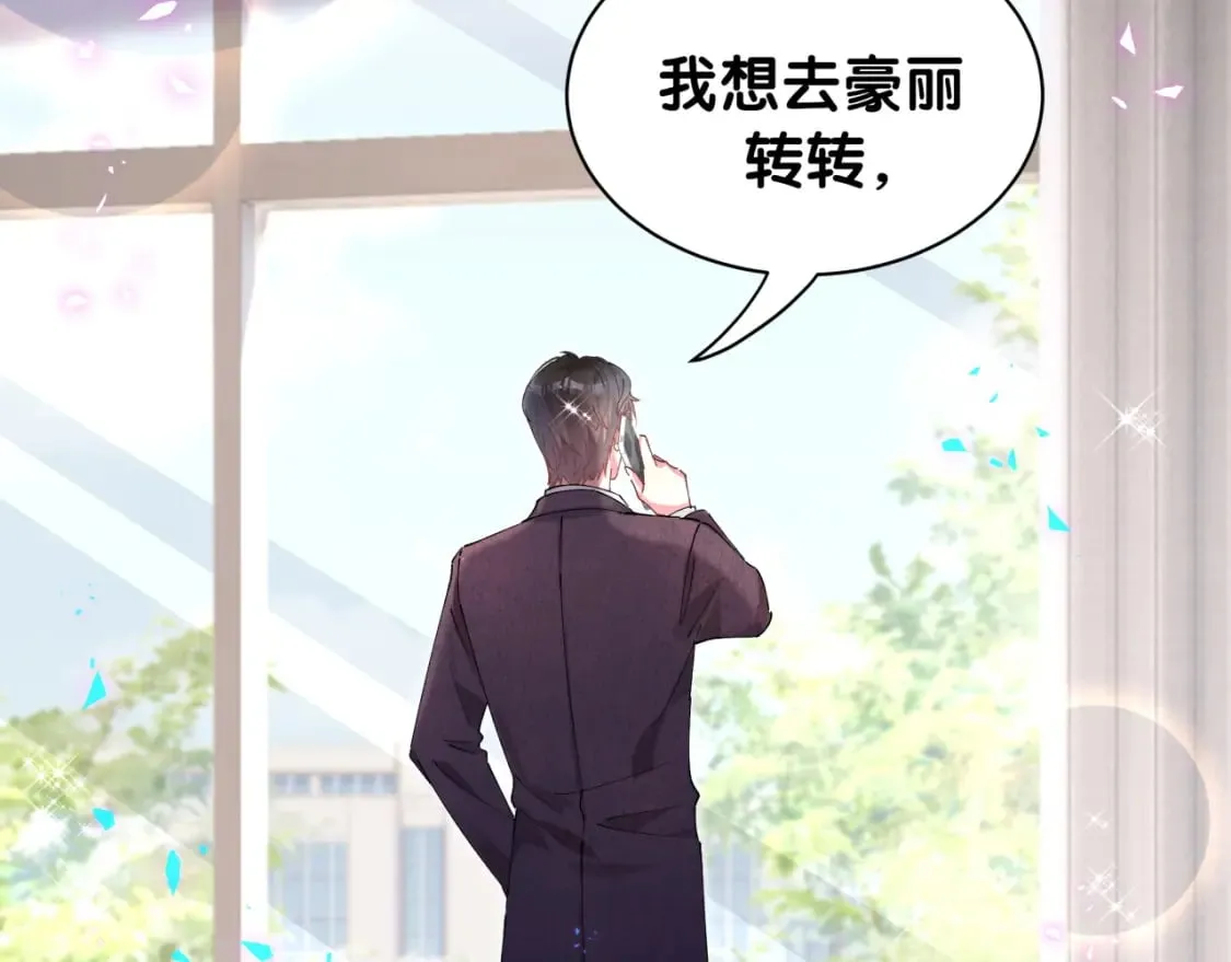 第44话 以后都会信任你 第52页