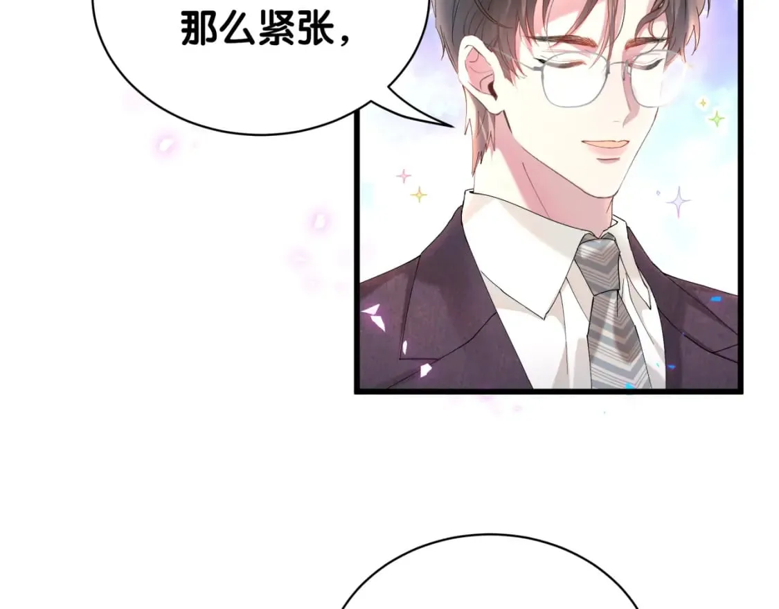 第44话 以后都会信任你 第78页