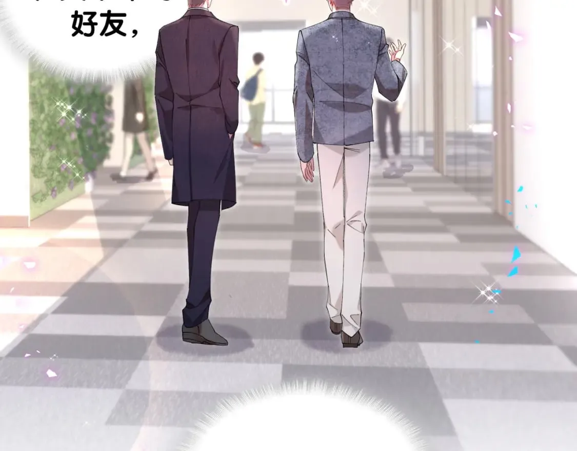 第44话 以后都会信任你 第81页