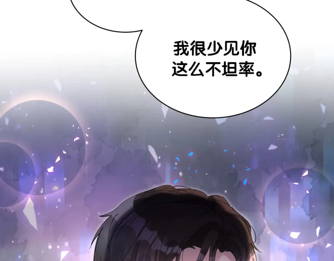 第44话 以后都会信任你 第102页
