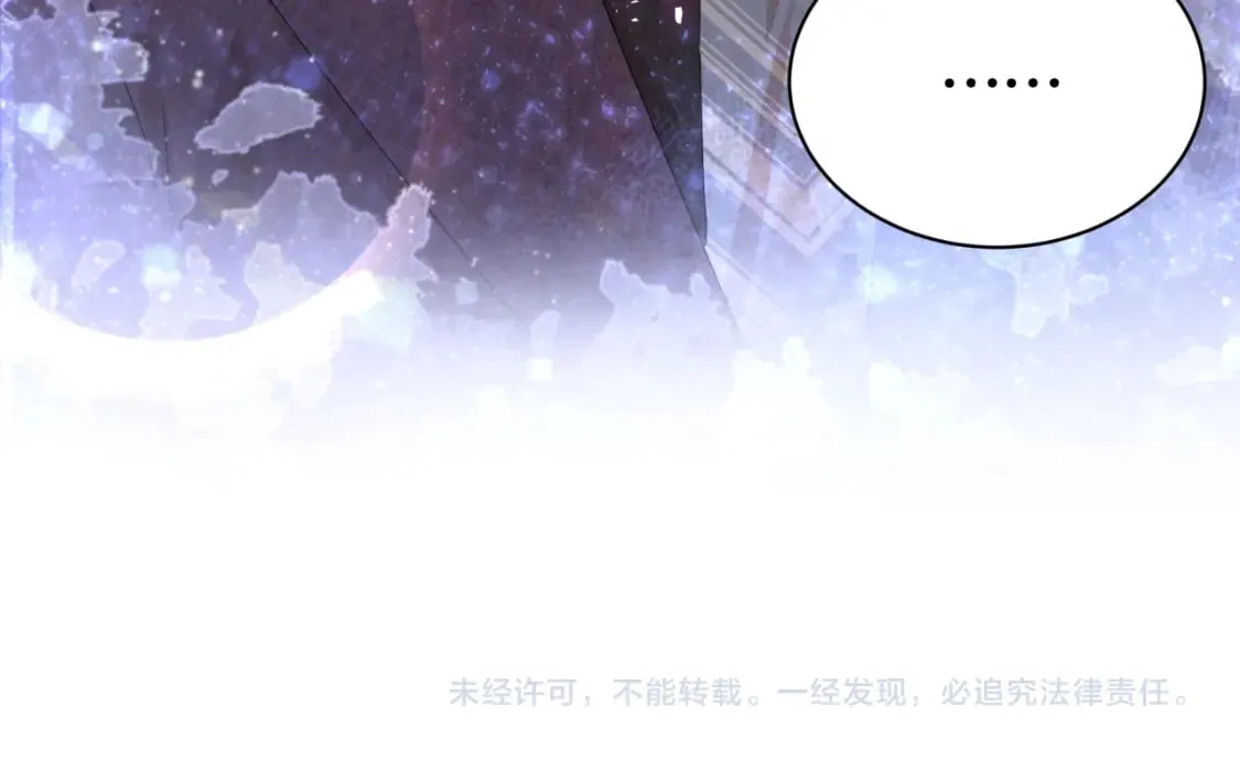 第44话 以后都会信任你 第104页