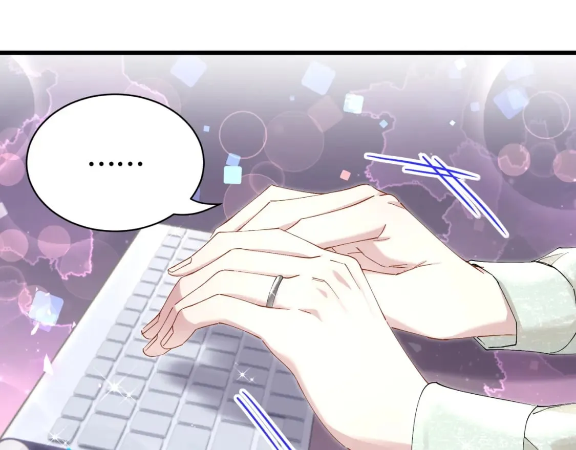 第45话 见邵家人 第13页