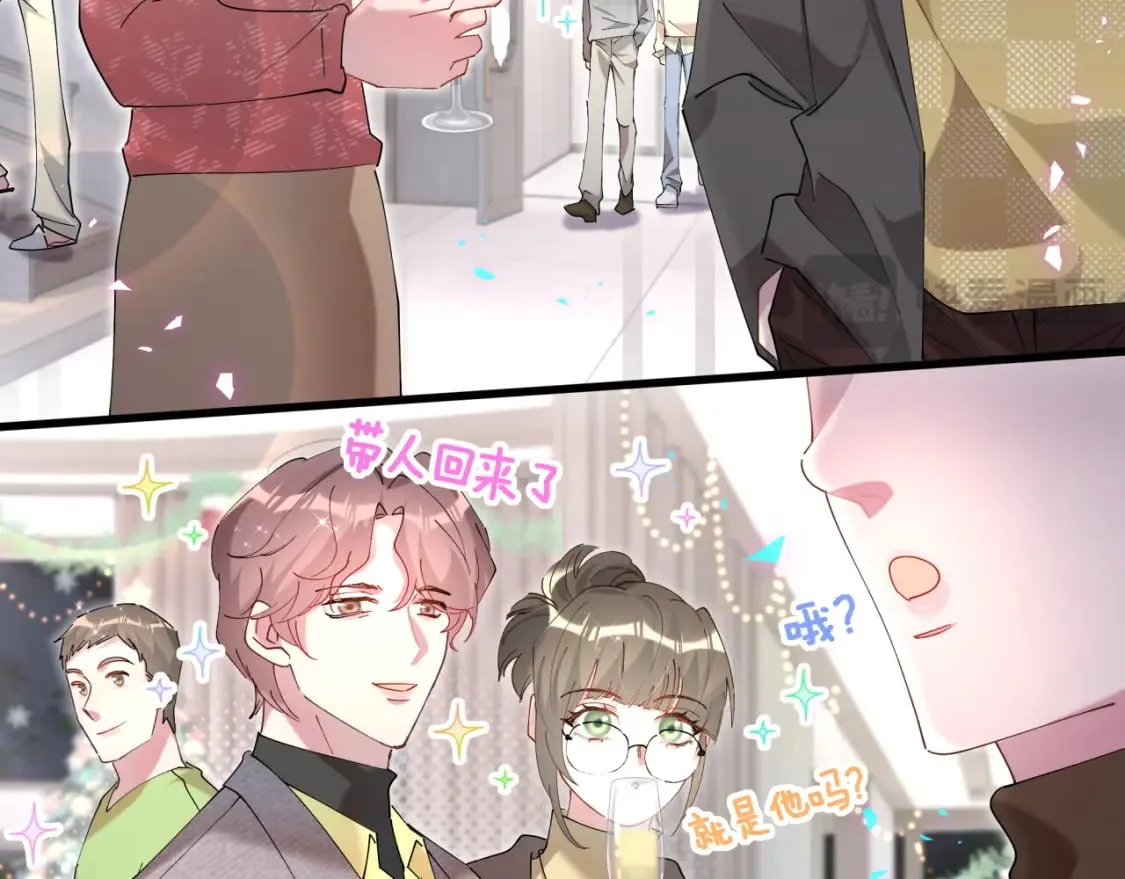 第45话 见邵家人 第27页