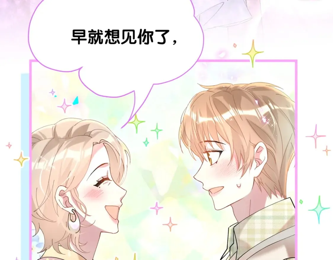 第45话 见邵家人 第36页