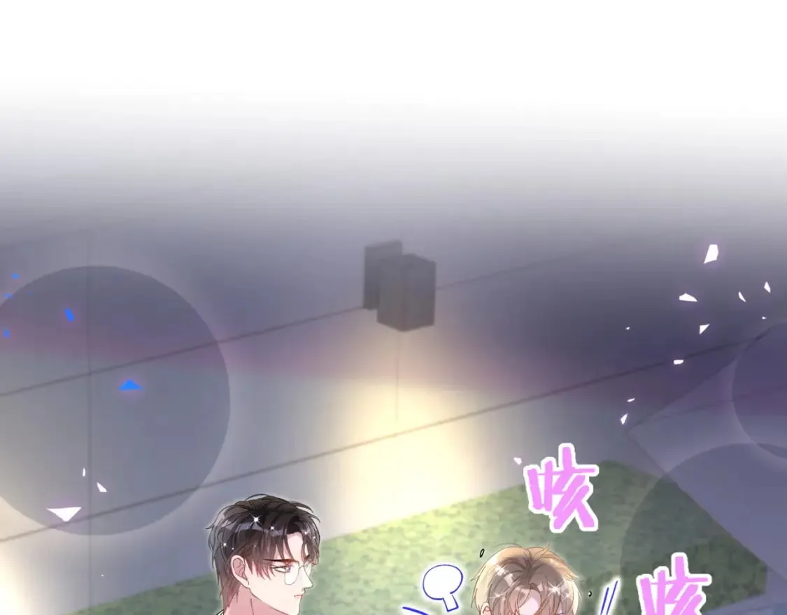 第45话 见邵家人 第94页