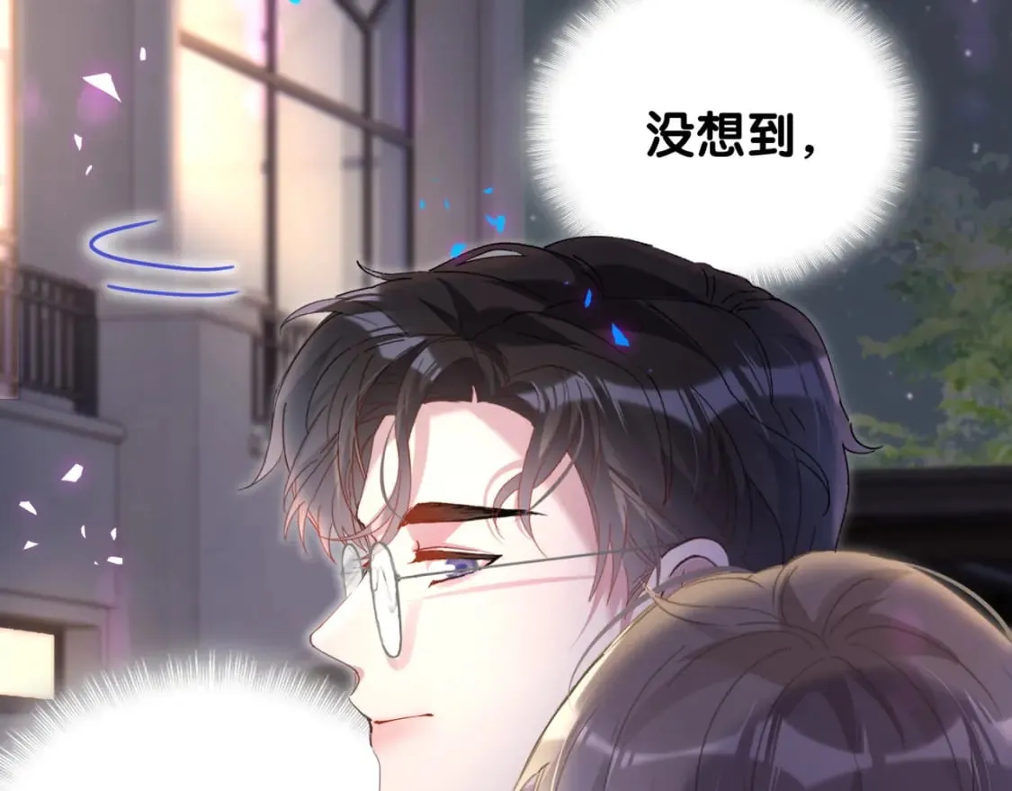 第46话 邵承昀的心结 第8页