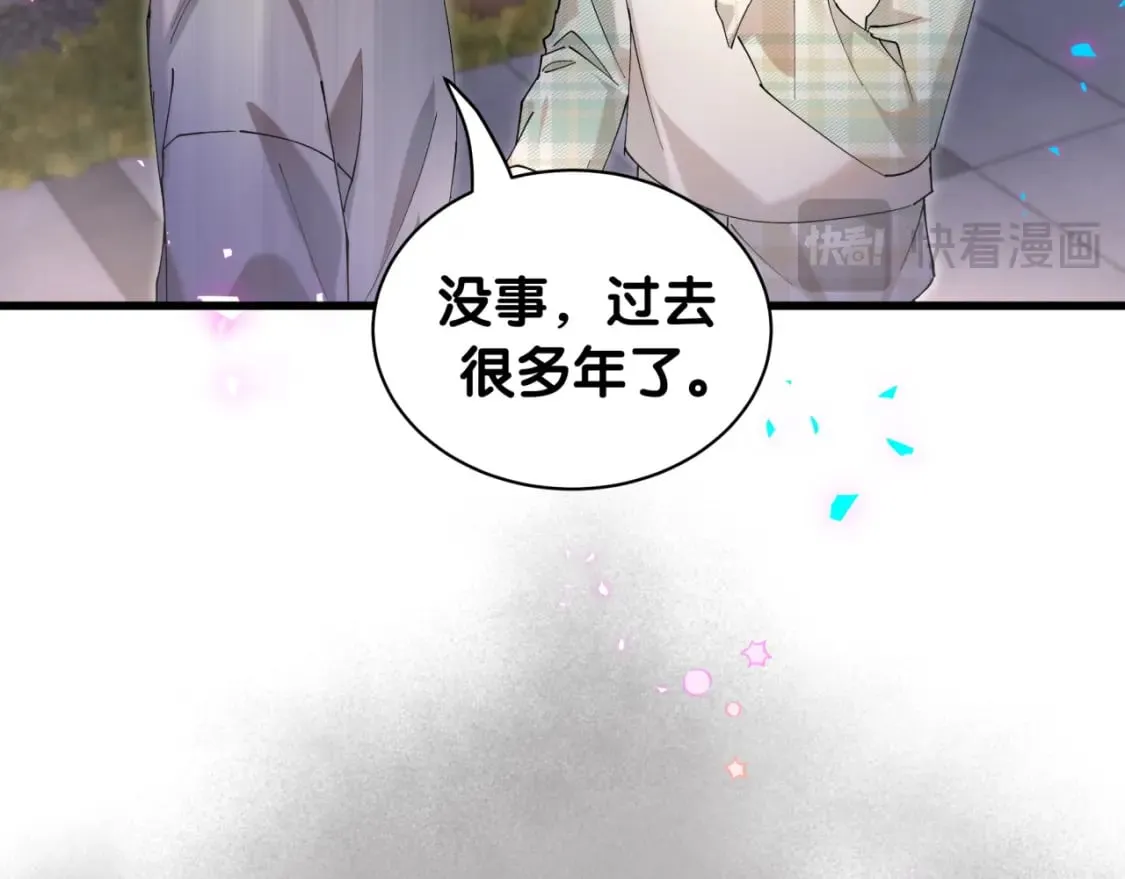 第46话 邵承昀的心结 第24页