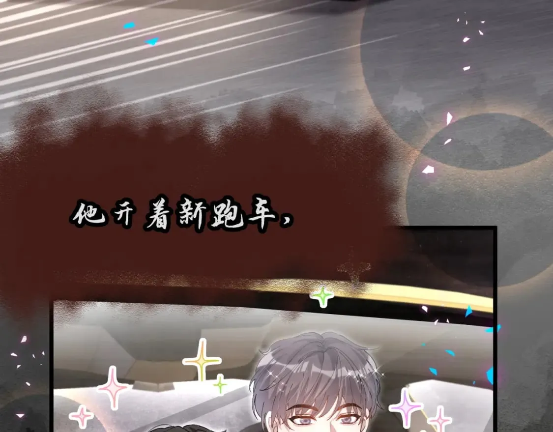 第46话 邵承昀的心结 第27页
