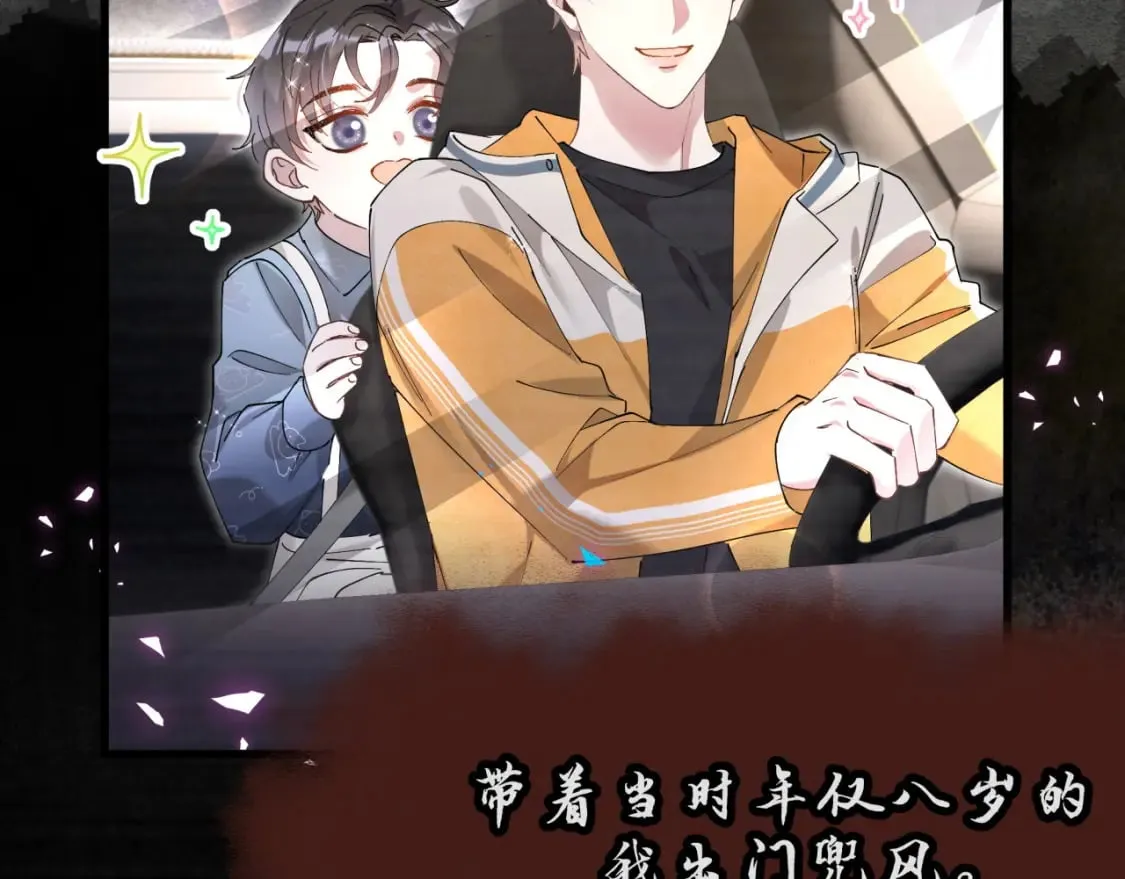 第46话 邵承昀的心结 第28页