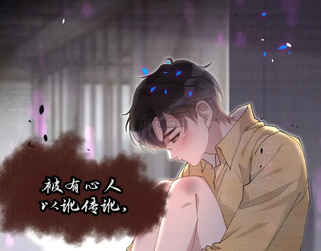 第46话 邵承昀的心结 第35页