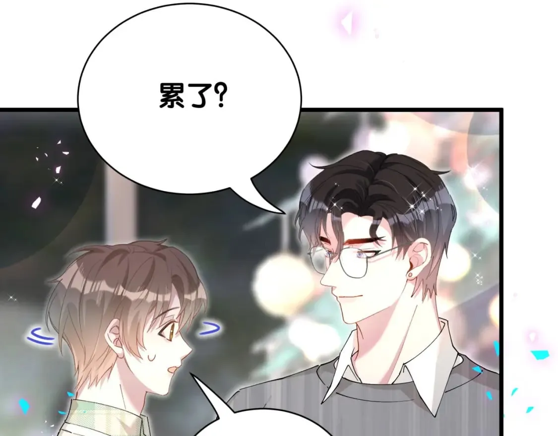 第46话 邵承昀的心结 第50页
