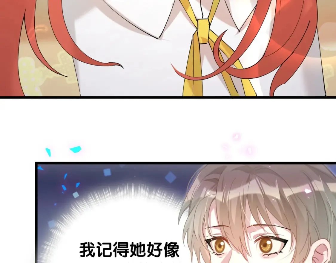 第46话 邵承昀的心结 第60页
