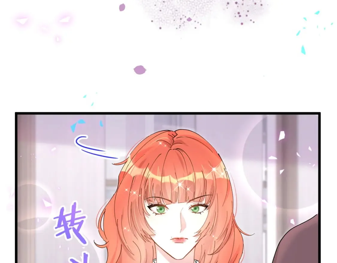 第46话 邵承昀的心结 第83页