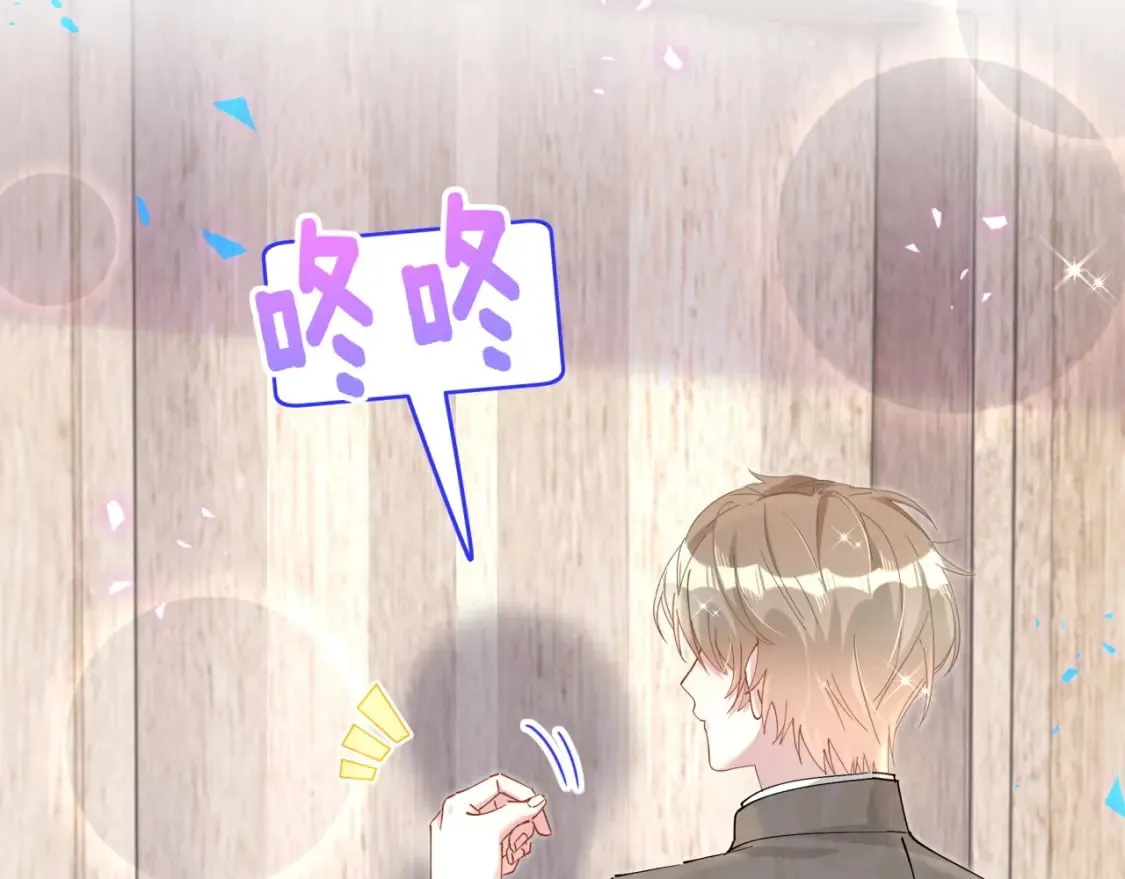 第46话 邵承昀的心结 第108页