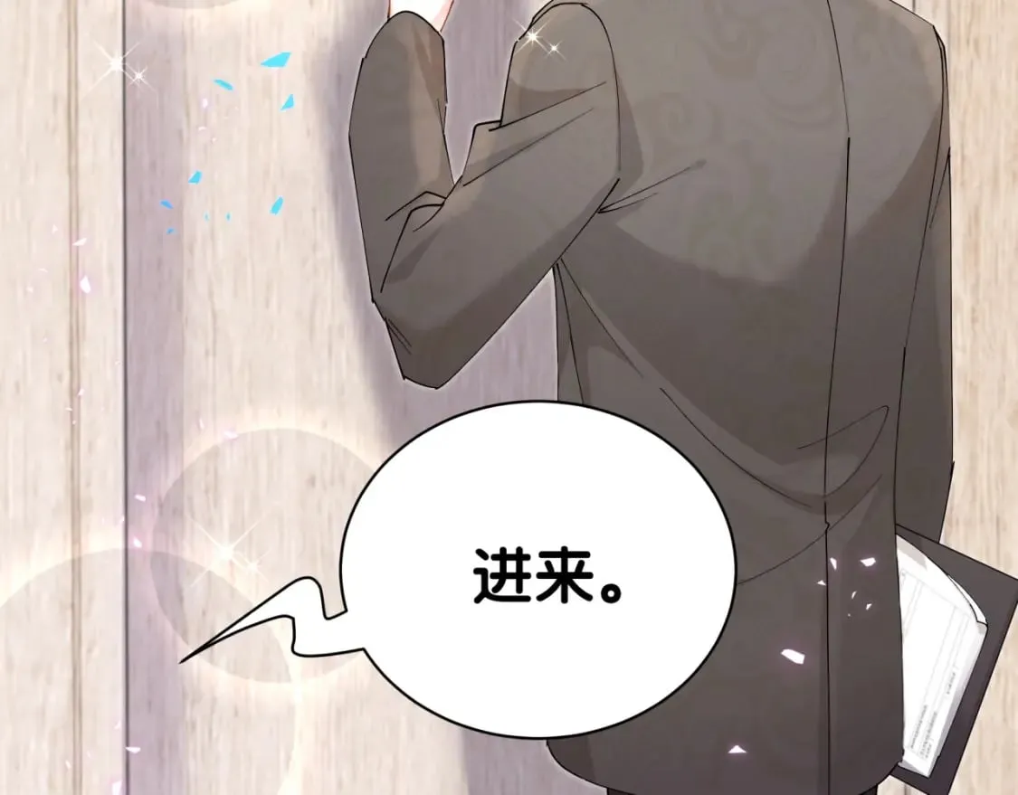 第46话 邵承昀的心结 第109页