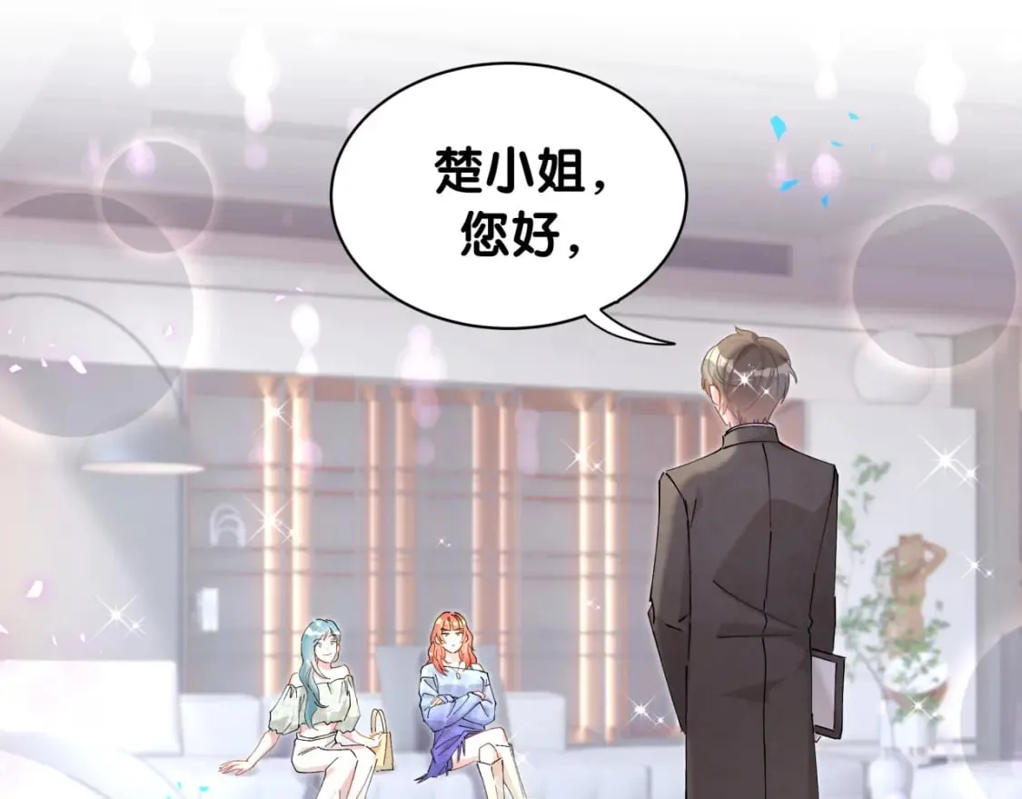 第46话 邵承昀的心结 第112页