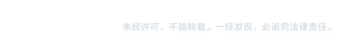 第46话 邵承昀的心结 第126页