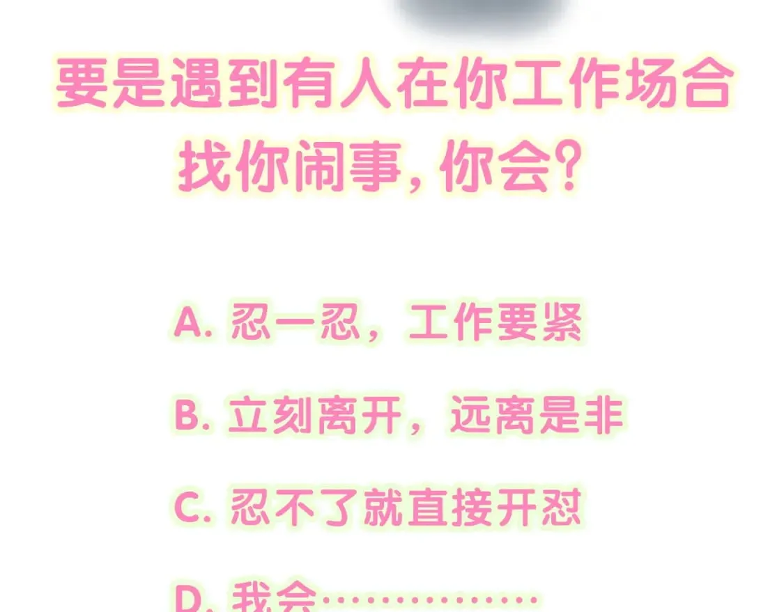 第46话 邵承昀的心结 第129页