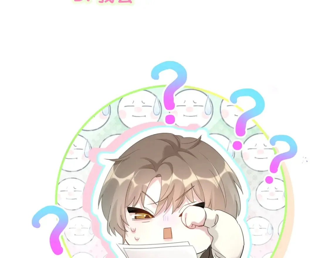 第46话 邵承昀的心结 第130页