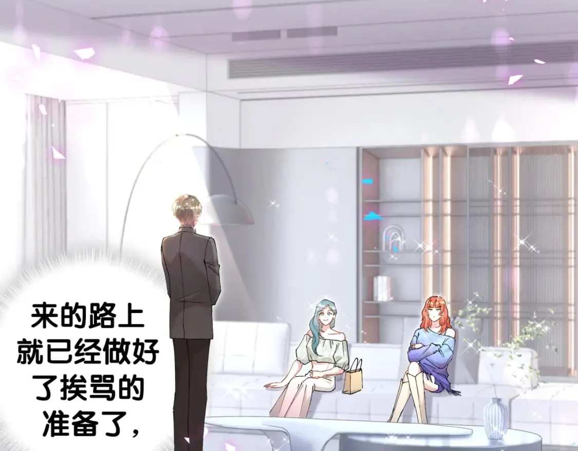 第47话 不能一退再退 第6页