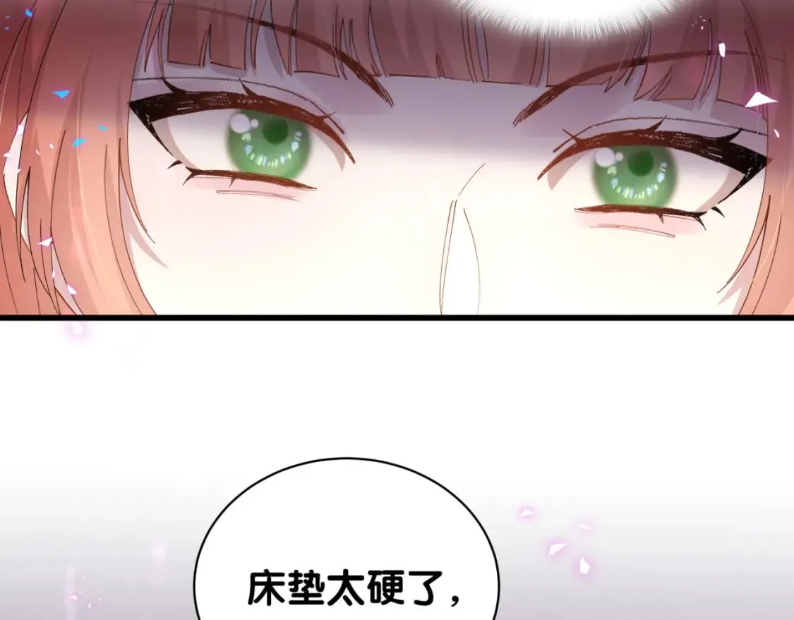 第47话 不能一退再退 第11页