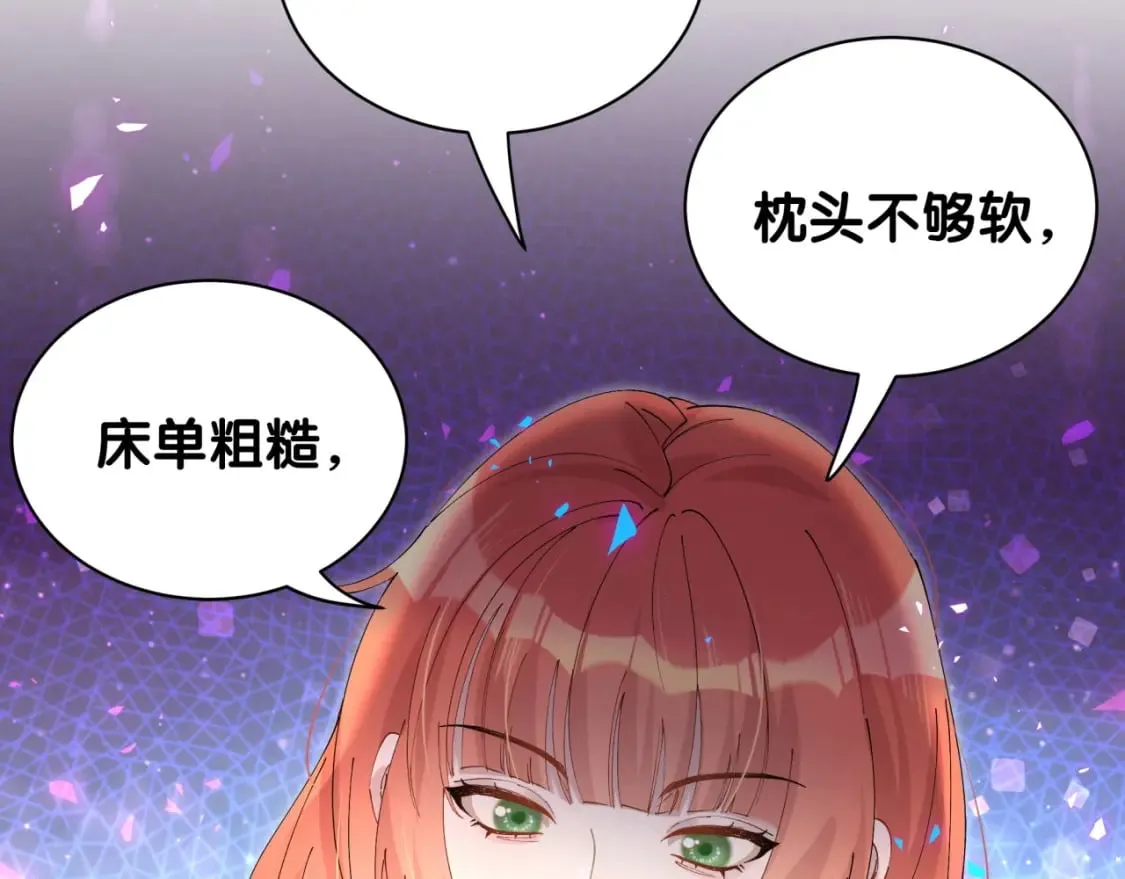 第47话 不能一退再退 第12页