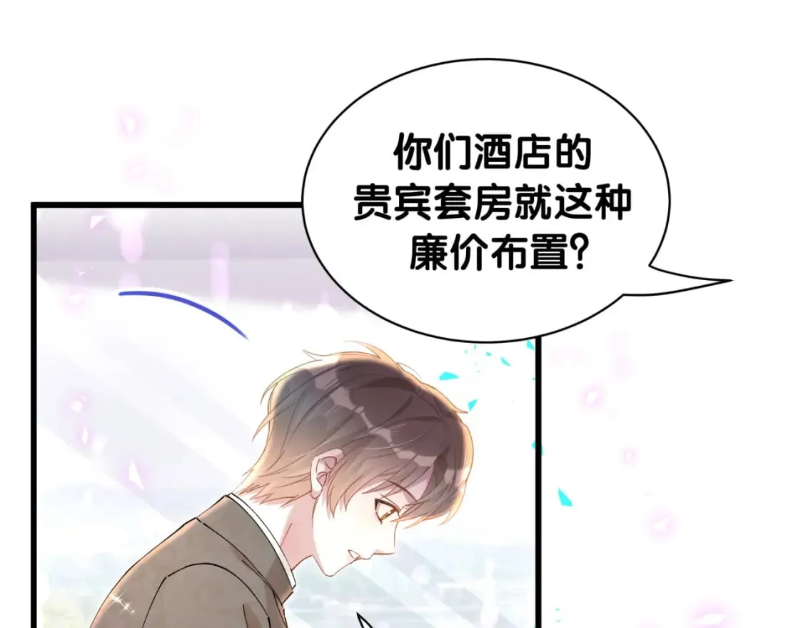 第47话 不能一退再退 第15页