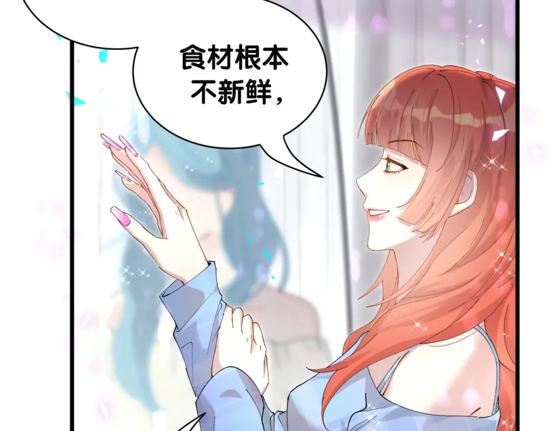 第47话 不能一退再退 第17页