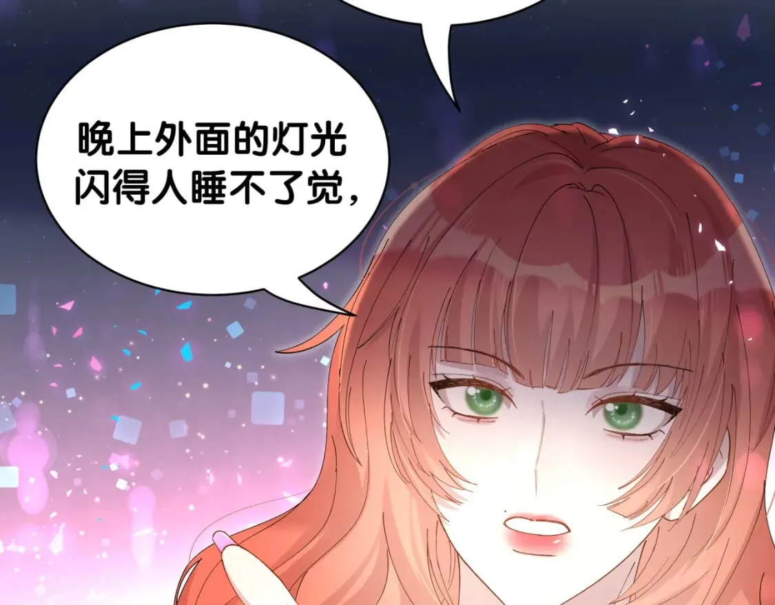 第47话 不能一退再退 第21页
