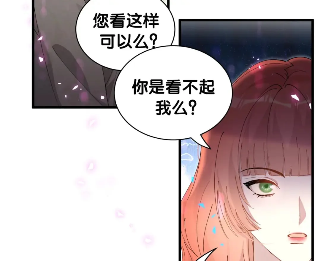 第47话 不能一退再退 第27页
