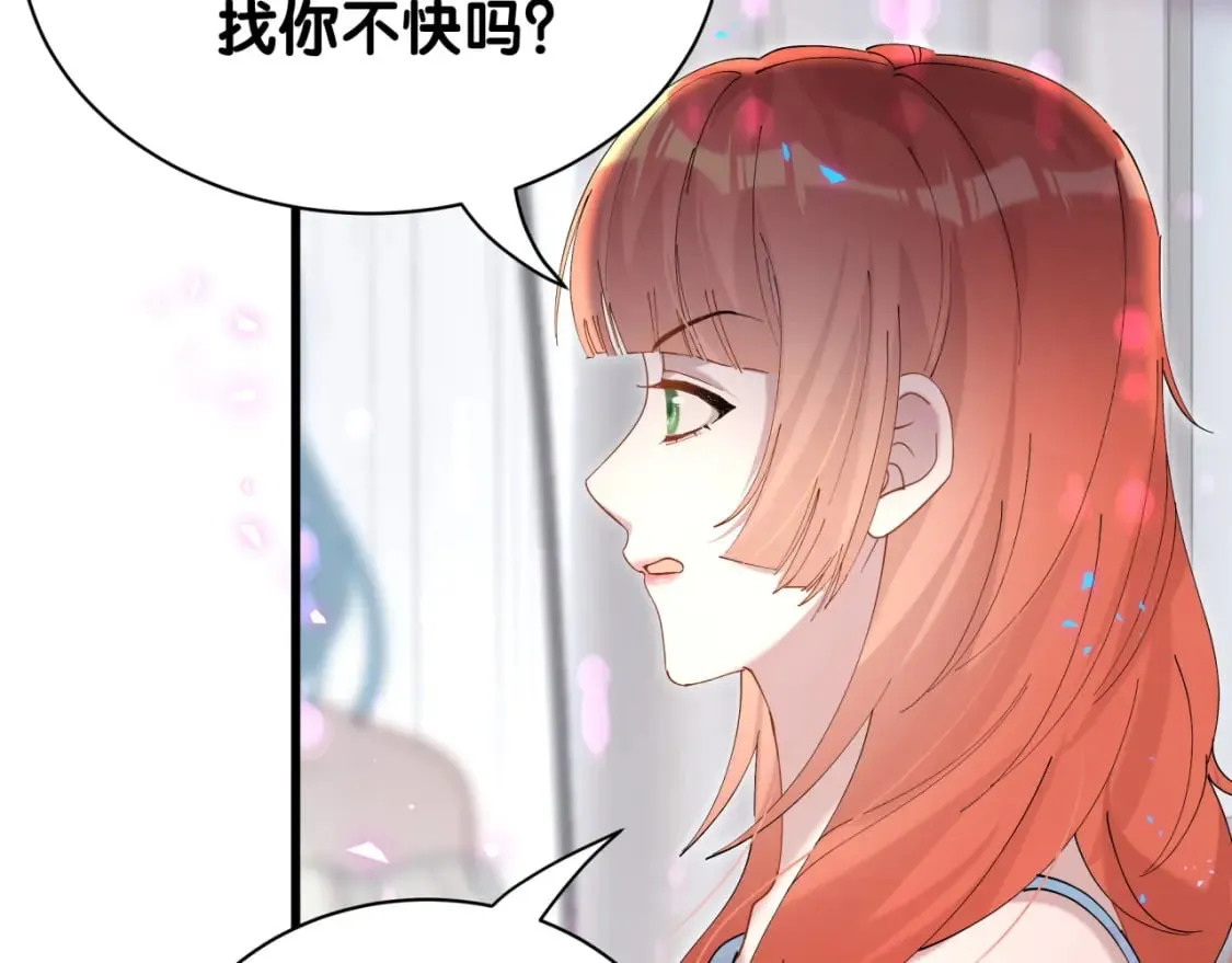 第47话 不能一退再退 第29页