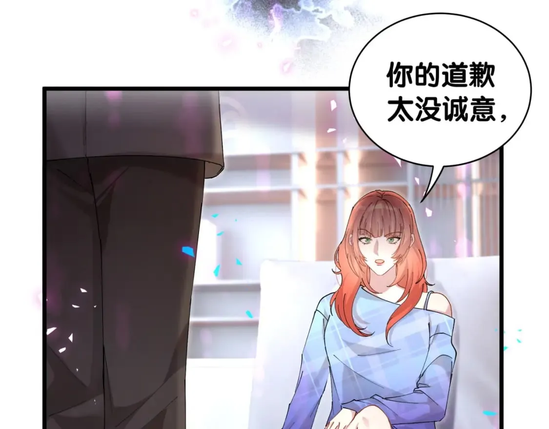 第47话 不能一退再退 第41页