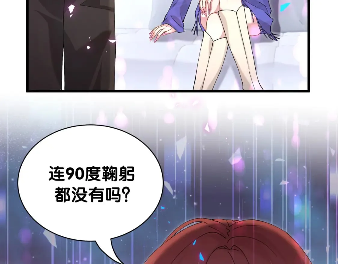 第47话 不能一退再退 第42页