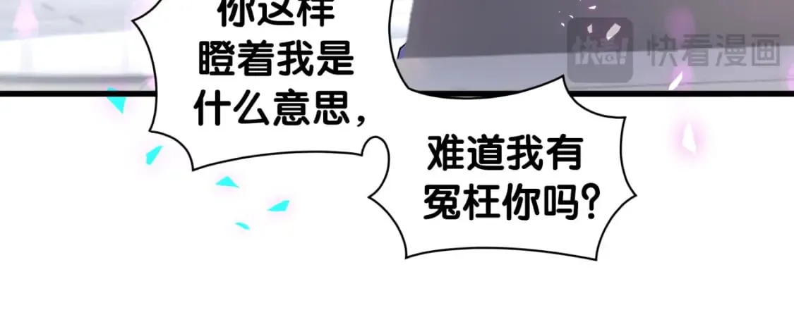 第47话 不能一退再退 第48页