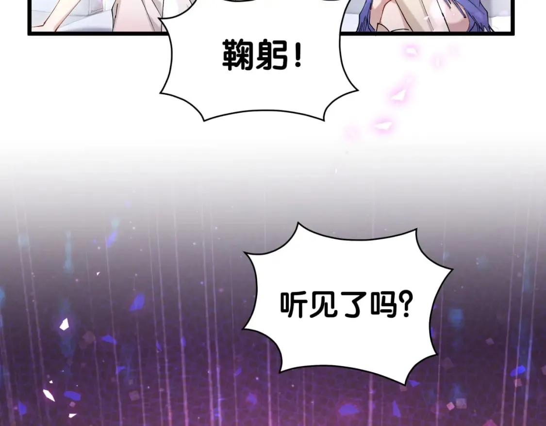 第47话 不能一退再退 第50页