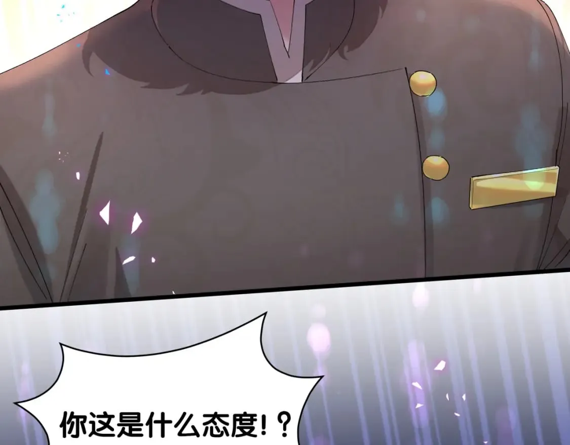 第47话 不能一退再退 第52页