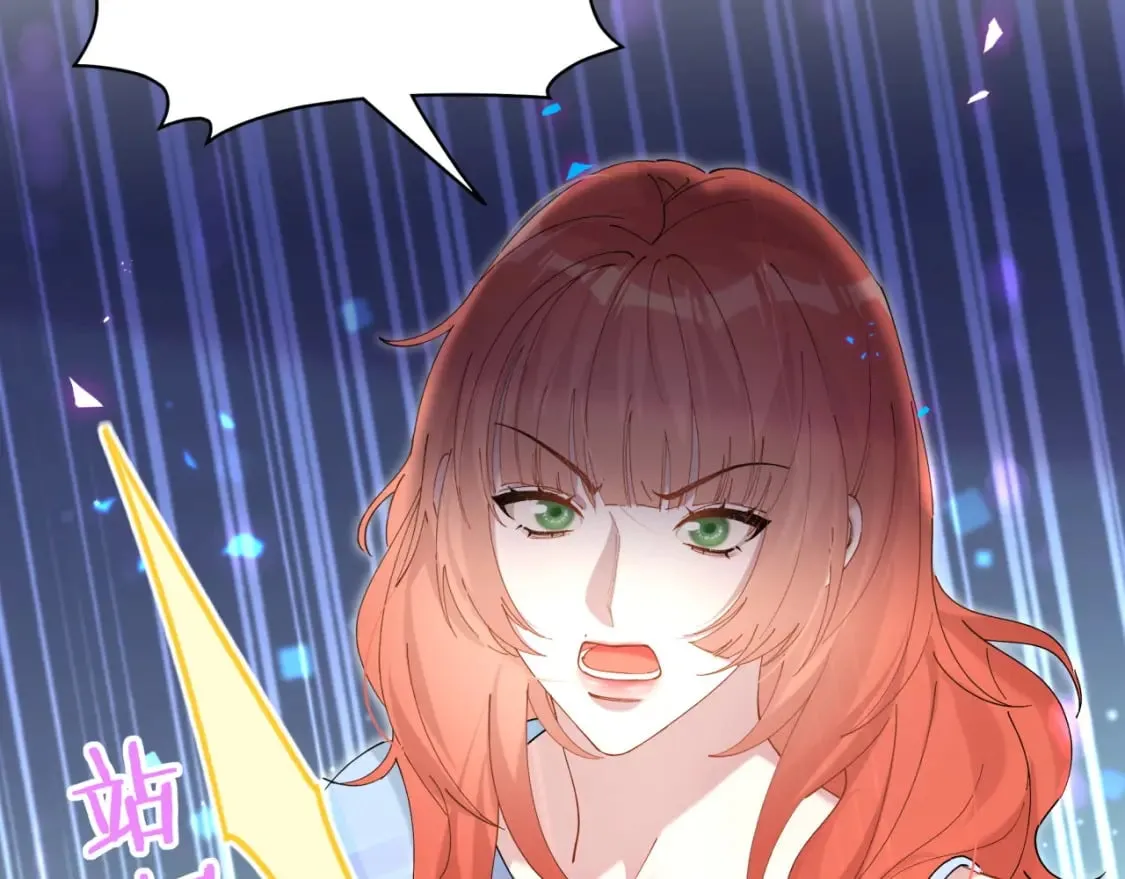 第47话 不能一退再退 第53页
