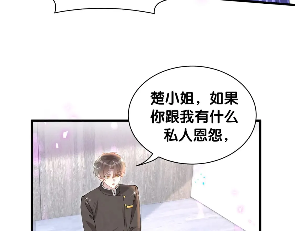 第47话 不能一退再退 第55页