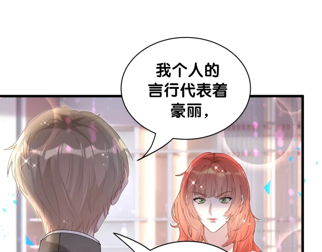 第47话 不能一退再退 第58页