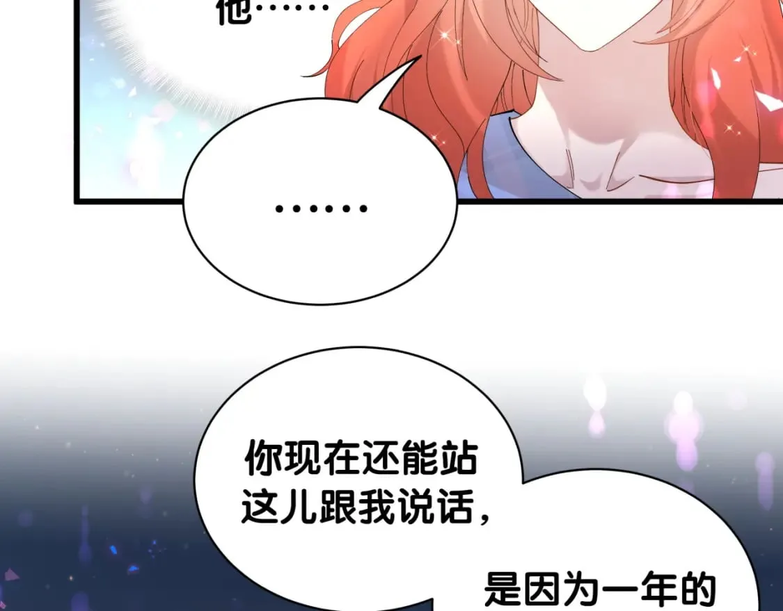 第47话 不能一退再退 第63页