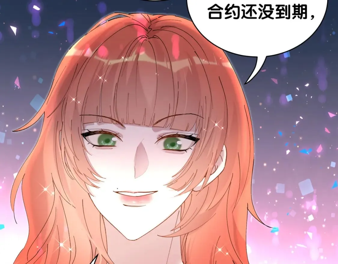 第47话 不能一退再退 第64页