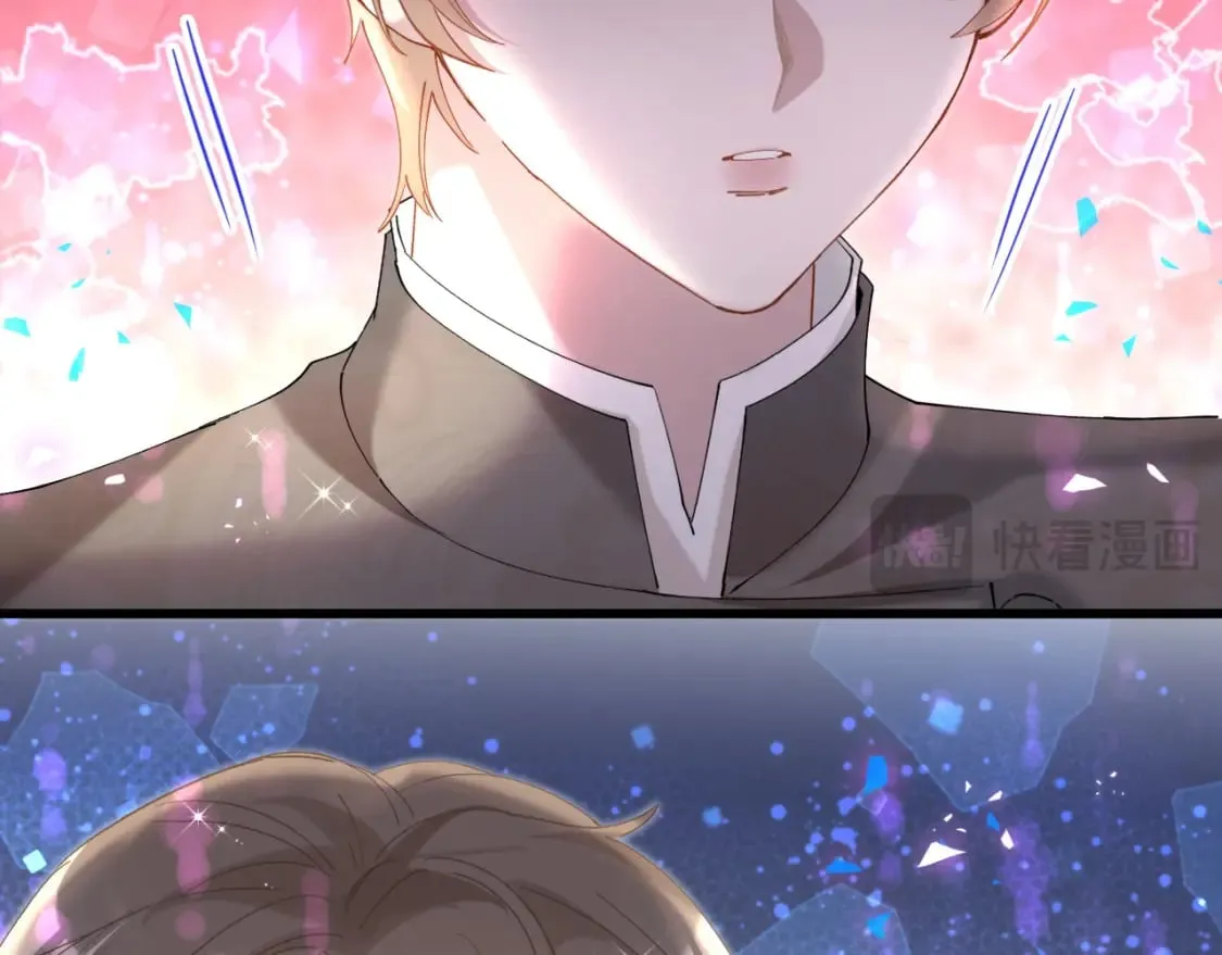 第47话 不能一退再退 第66页