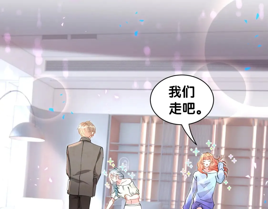 第47话 不能一退再退 第76页