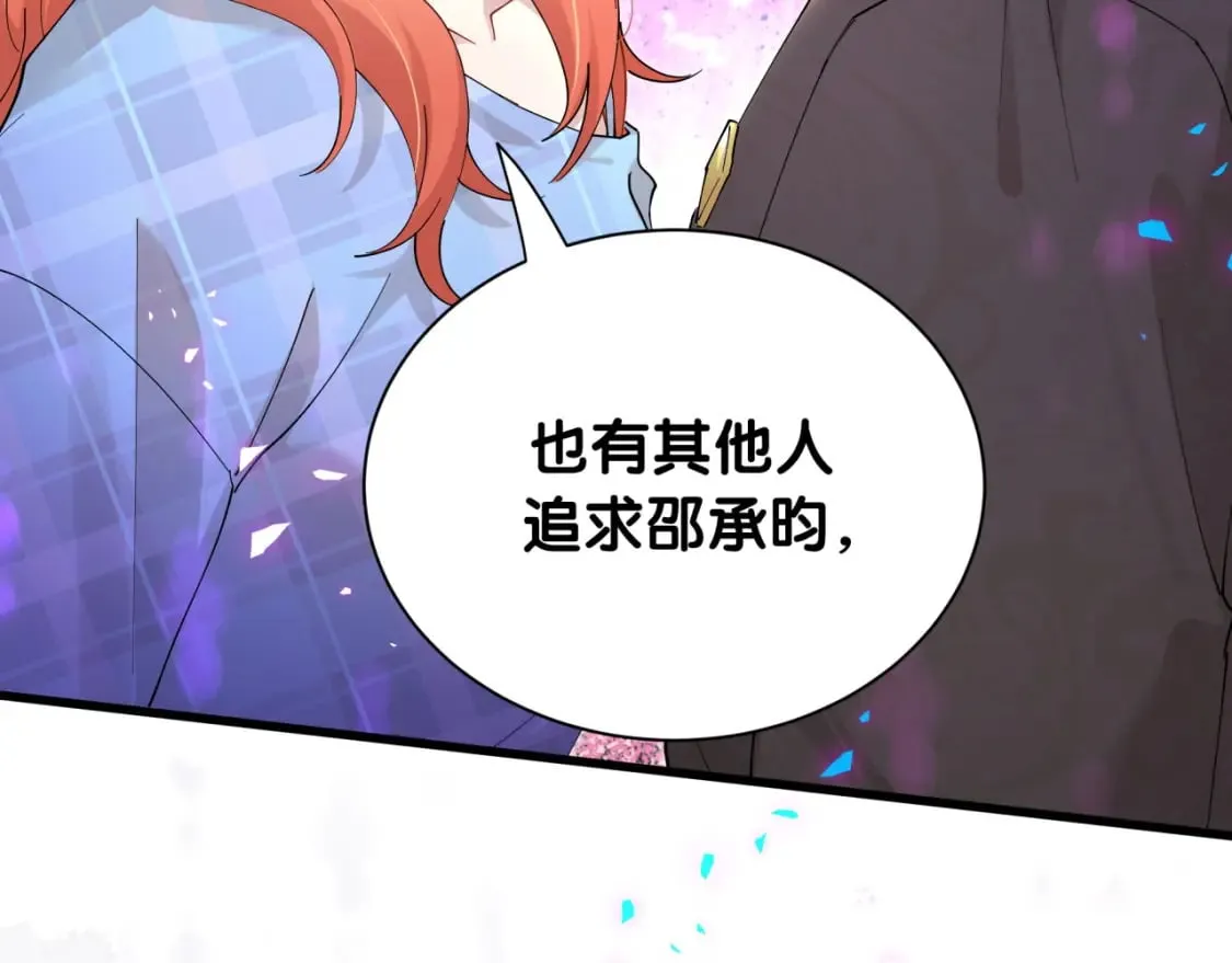 第47话 不能一退再退 第80页