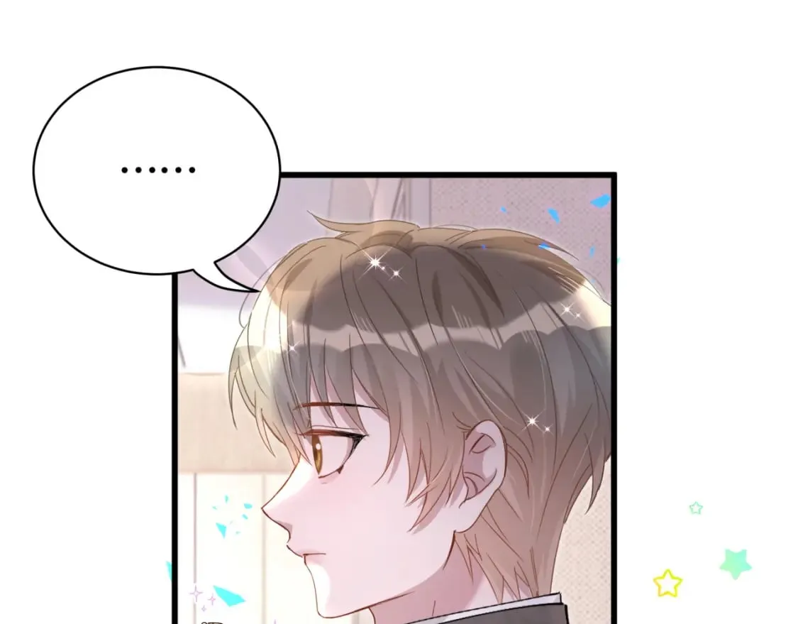 第47话 不能一退再退 第88页