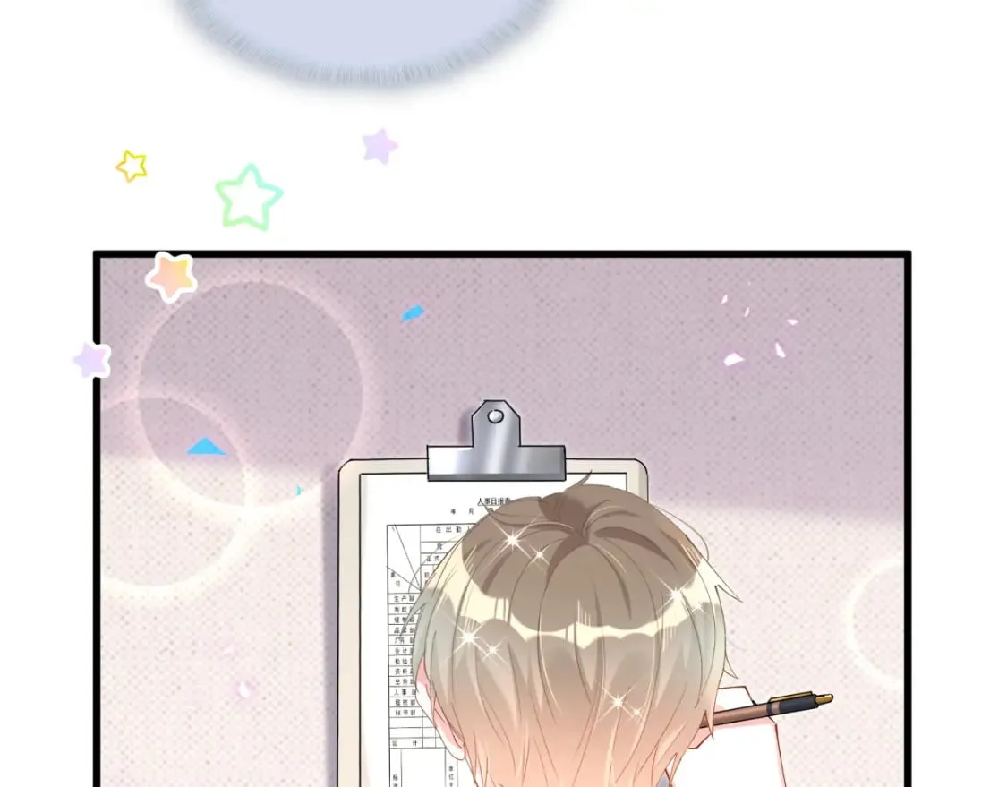 第47话 不能一退再退 第95页