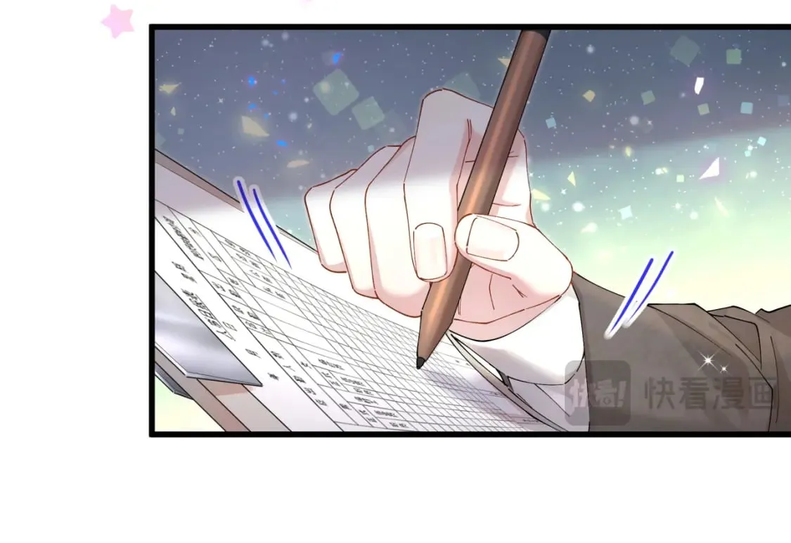 第47话 不能一退再退 第98页