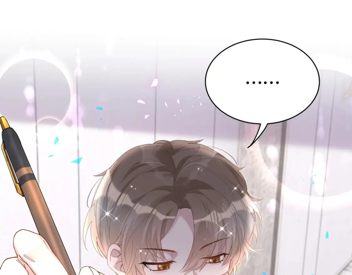 第47话 不能一退再退 第99页