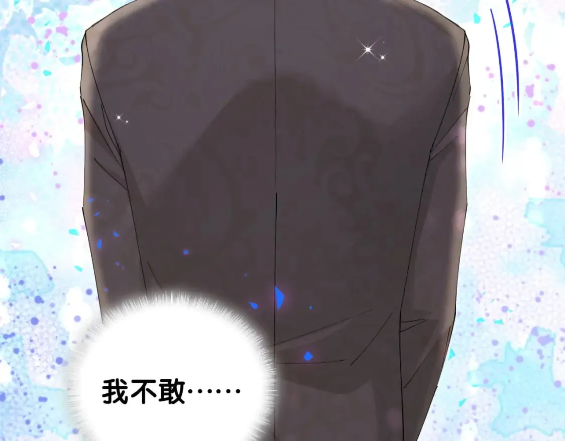 第47话 不能一退再退 第102页